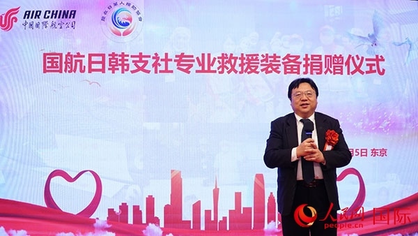 中國(guó)駐日本大使館公參兼總領(lǐng)事陳巍致辭。人民網(wǎng) 蔣曉辰攝