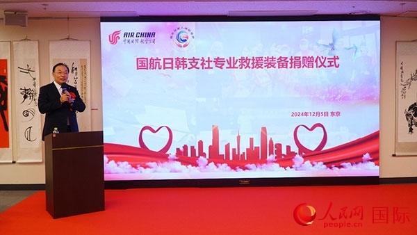 國(guó)航日韓支社社長(zhǎng)馮力擔(dān)任主持人。人民網(wǎng) 蔣曉辰攝