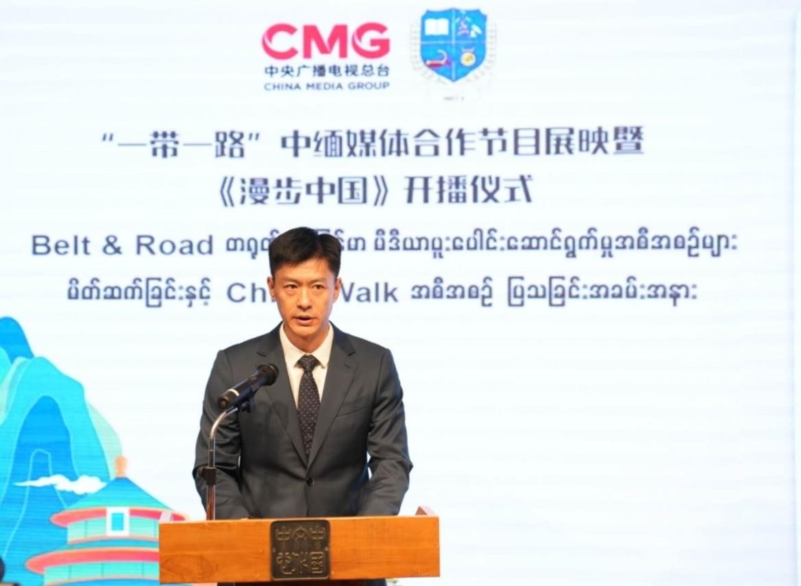 中國駐緬甸大使館公參鄭志宏發(fā)表致辭。主辦方供圖