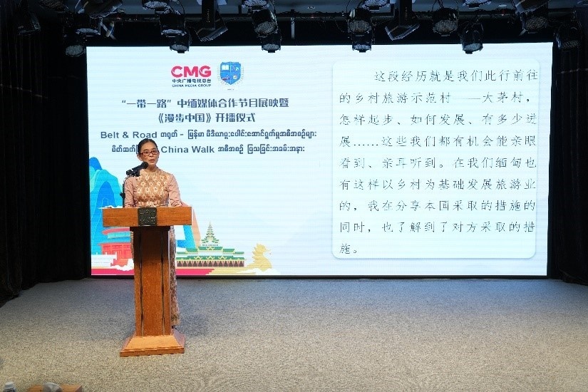 緬甸國家廣播電視臺影視制作主管梅利卡索發(fā)言。主辦方供圖