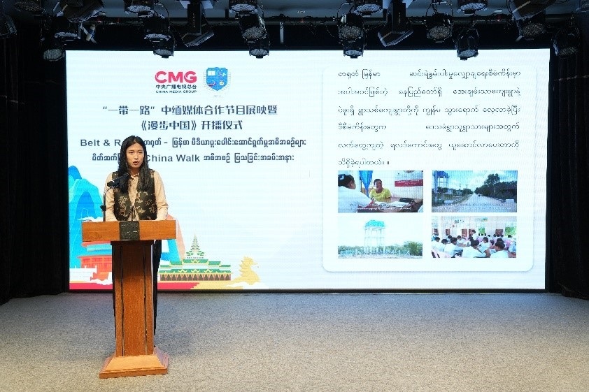 總臺亞非中心駐緬甸首席記者莫小欣發(fā)言。主辦方供圖