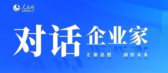 >>點(diǎn)擊進(jìn)入訪(fǎng)談專(zhuān)頁(yè)<<
