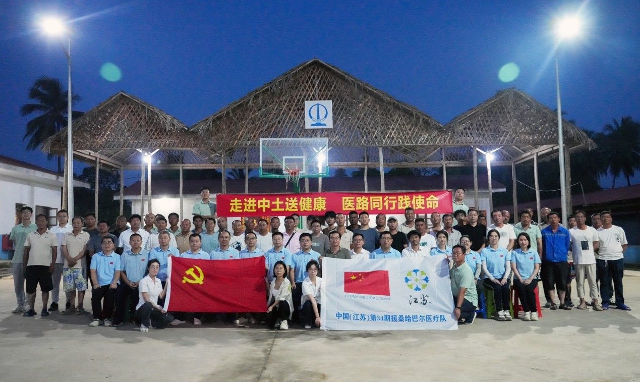 醫(yī)療隊(duì)與中土東非桑島分公司合影。中國(guó)土木供圖