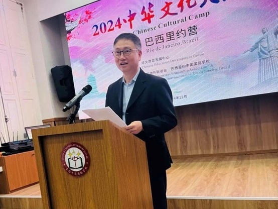 里約中國(guó)國(guó)際學(xué)校代董事長(zhǎng)尹霄敏在閉營(yíng)儀式上致辭?；顒?dòng)主辦方供圖