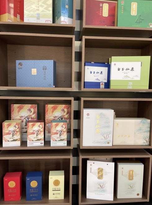 景寧各種茶葉產(chǎn)品。劉軍國(guó)攝