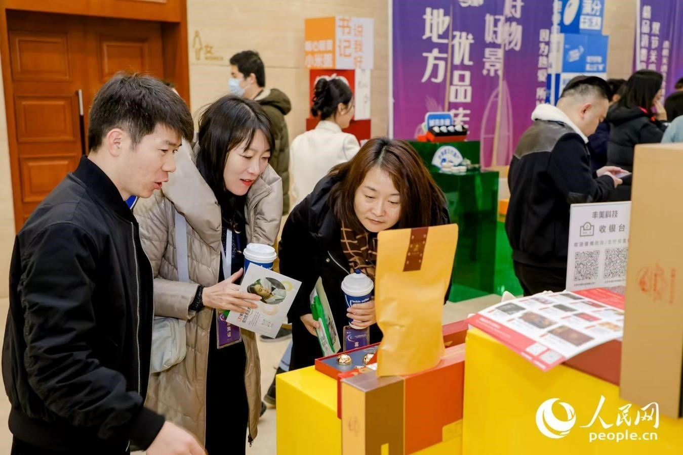 “精品消費月·雙節(jié)關愛季”專項工作首站活動現場。