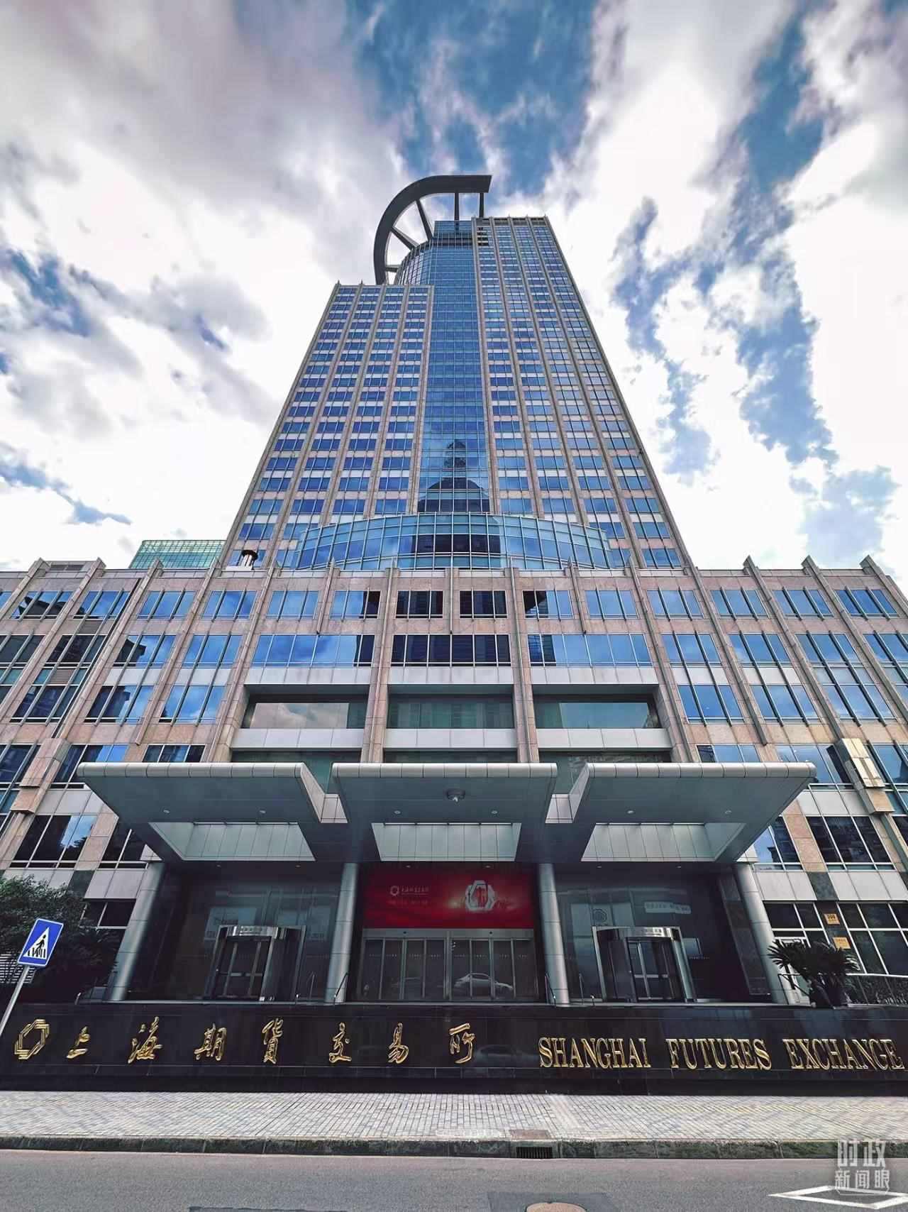 △上海期貨交易所。（總臺央視記者范凱拍攝）
