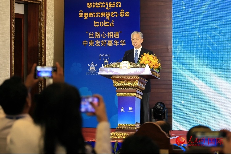 中國駐柬埔寨大使汪文斌致辭。人民網(wǎng)記者 白元琪攝