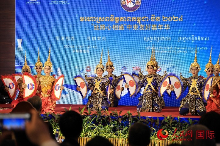 活動現(xiàn)場，上演了精彩的柬埔寨傳統(tǒng)舞蹈。人民網(wǎng)記者 白元琪攝