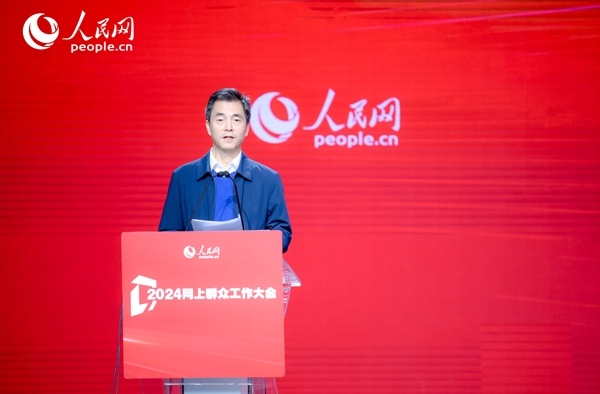 江蘇省數(shù)據(jù)局黨組成員、副局長張旻作實踐分享。人民網(wǎng) 鄂智超攝