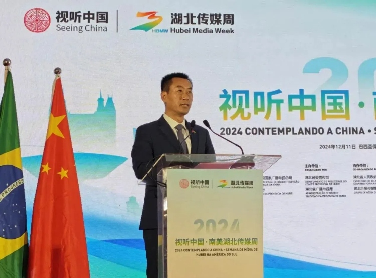 中國(guó)駐巴西圣保羅總領(lǐng)事館副總領(lǐng)事田玉震在開幕式上致辭。 中國(guó)駐巴西圣保羅總領(lǐng)事館供圖