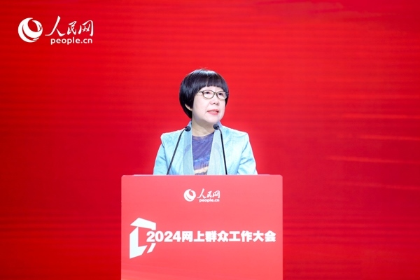 人民網(wǎng)黨委委員、監(jiān)事會(huì)主席唐維紅致辭。人民網(wǎng) 鄂智超攝