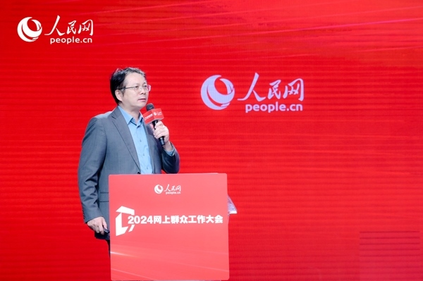 中國(guó)人民大學(xué)公共管理學(xué)院副院長(zhǎng)楊宏山作主旨發(fā)言。人民網(wǎng) 鄂智超攝