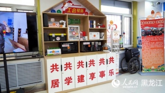 香坊區(qū)健康路街道工會(huì)驛站。人民網(wǎng)記者 張哲鑫攝