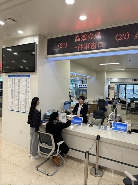 “工會(huì)服務(wù)一件事”實(shí)現(xiàn)全程電子化辦理。黑龍江省總工會(huì)供圖