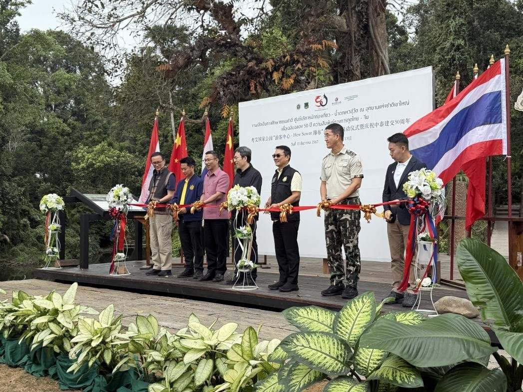 與會(huì)嘉賓在啟用儀式上共同剪彩。 人民網(wǎng)記者 張矜若攝