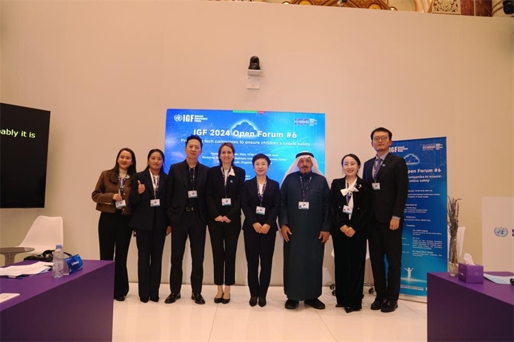 圖為與會(huì)人員代表現(xiàn)場(chǎng)合影。中國傳媒大學(xué)供圖。