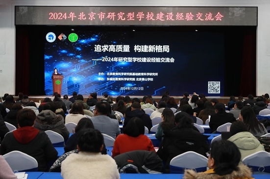 活動(dòng)現(xiàn)場(chǎng)。主辦方供圖