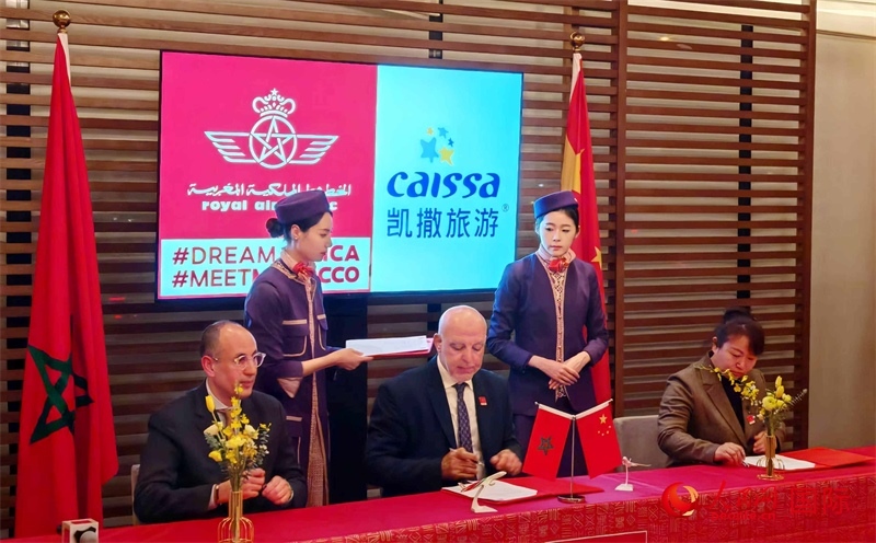 摩洛哥皇家航空公司代表與中國(guó)旅游機(jī)構(gòu)代表簽署合作協(xié)議。人民網(wǎng)記者 李琰攝