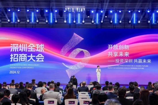 12月6日拍攝的深圳全球招商大會現(xiàn)場。新華社發(fā)