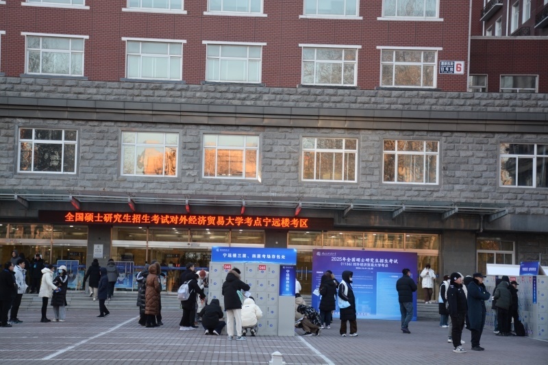 對外經(jīng)濟貿(mào)易大學考點前為考生專門設置存包處。潘寒冰 攝