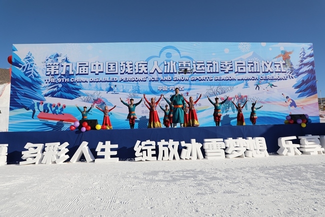 啟動(dòng)儀式現(xiàn)場(chǎng)。內(nèi)蒙古自治區(qū)殘疾人聯(lián)合會(huì)供圖