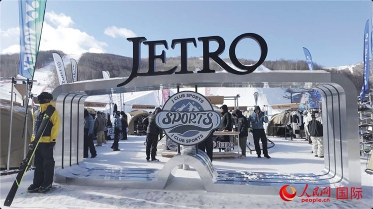 “日本冬季運動品牌體驗活動”現(xiàn)場。人民網(wǎng)記者 袁蒙攝