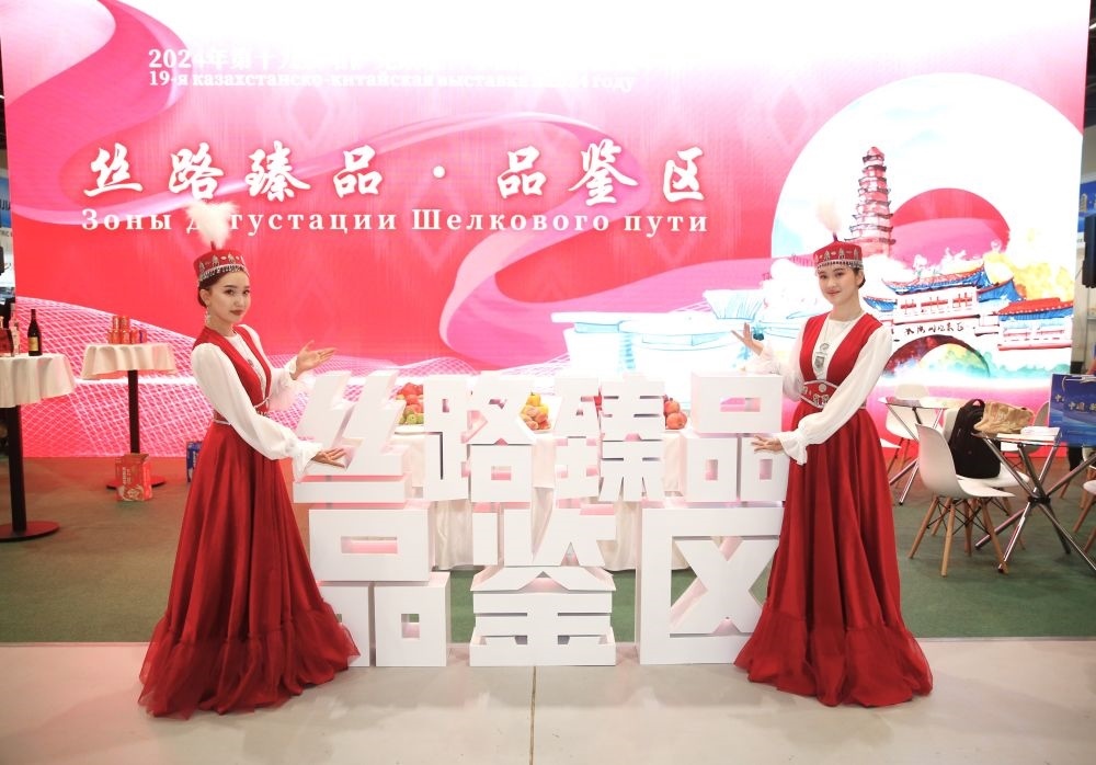 2024年8月23日，在哈薩克斯坦阿斯塔納，身著民族服飾的工作人員在第十九屆哈薩克斯坦—中國(guó)商品展覽會(huì)上歡迎觀展民眾。新華社發(fā)（奧斯帕諾夫攝）