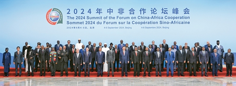 2024年9月5日上午，國(guó)家主席習(xí)近平在北京人民大會(huì)堂出席中非合作論壇北京峰會(huì)開(kāi)幕式并發(fā)表主旨講話。這是開(kāi)幕式前，習(xí)近平同出席峰會(huì)的外方領(lǐng)導(dǎo)人集體合影。 新華社記者 饒愛(ài)民/攝