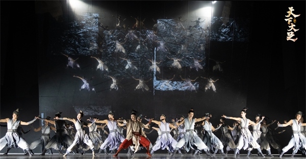 舞劇《天下大足》劇照。中國東方演藝集團供圖