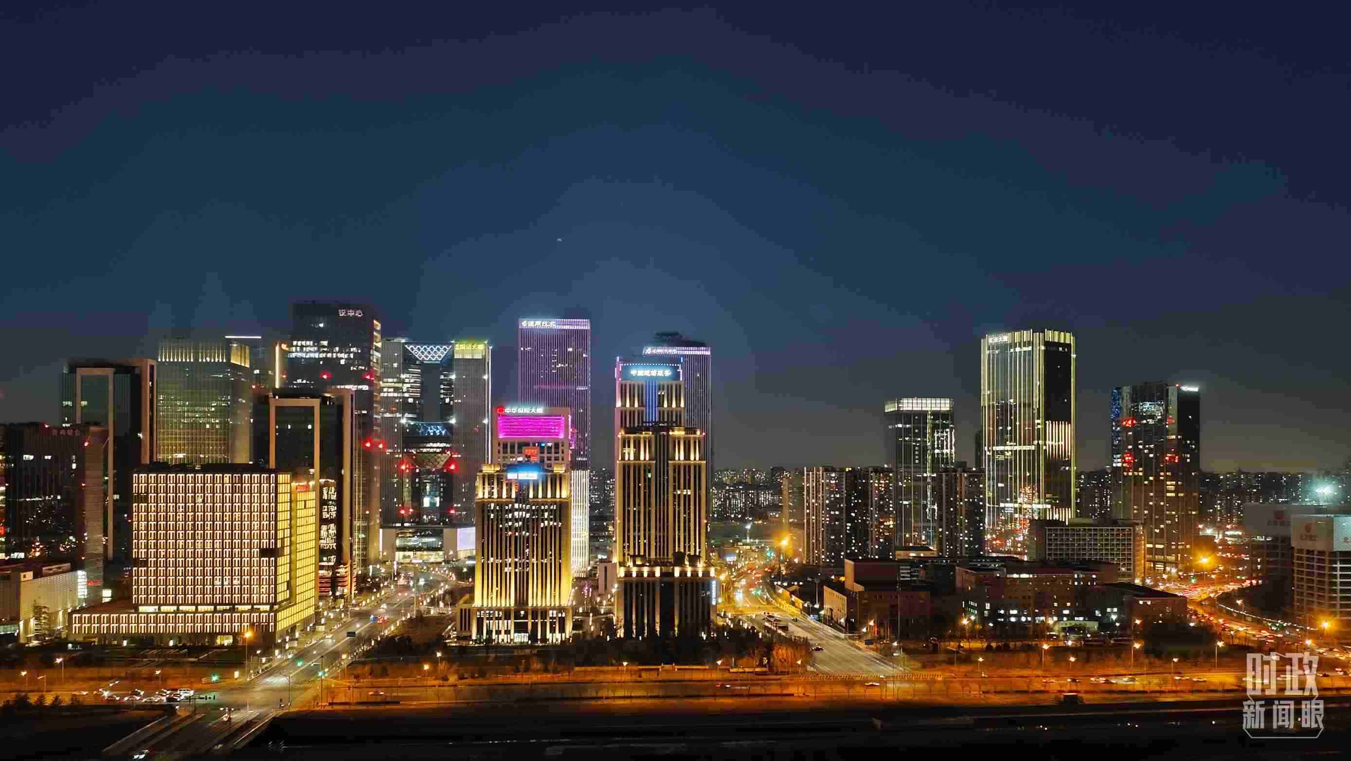 △北京麗澤商務(wù)區(qū)。（總臺(tái)央視記者薛冠南拍攝）