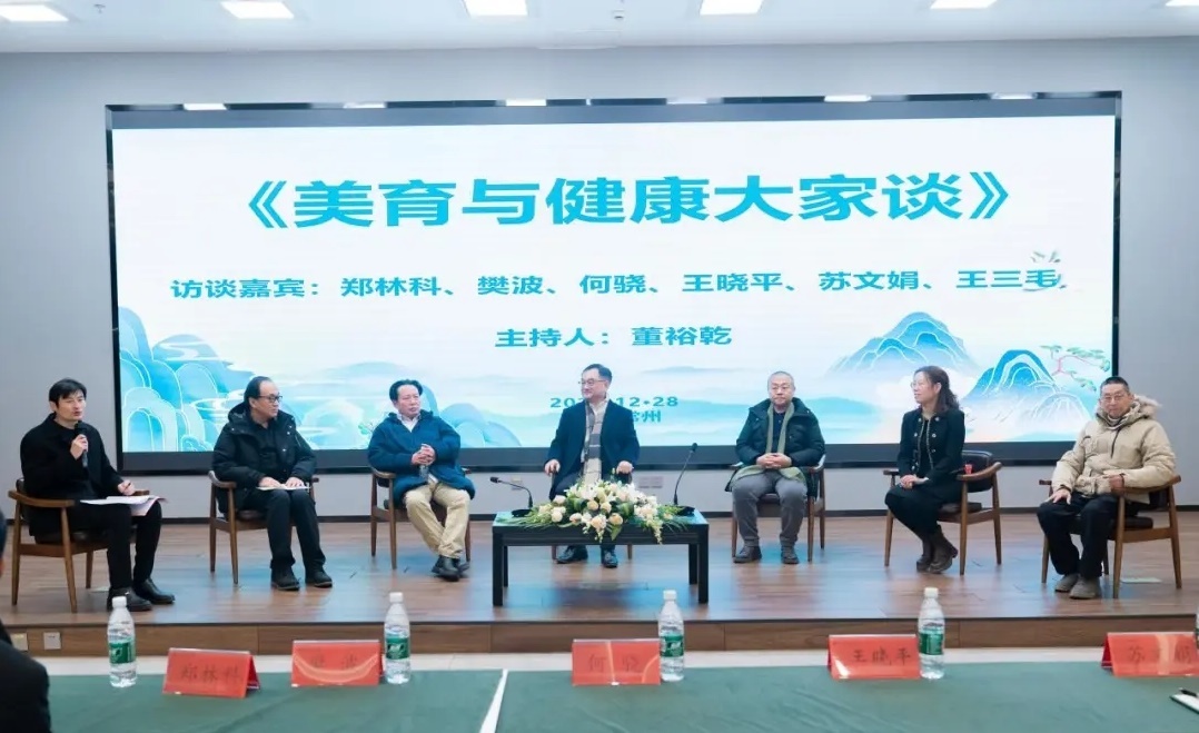 會(huì)議現(xiàn)場(chǎng)。常州紡織服裝職業(yè)技術(shù)學(xué)院供圖