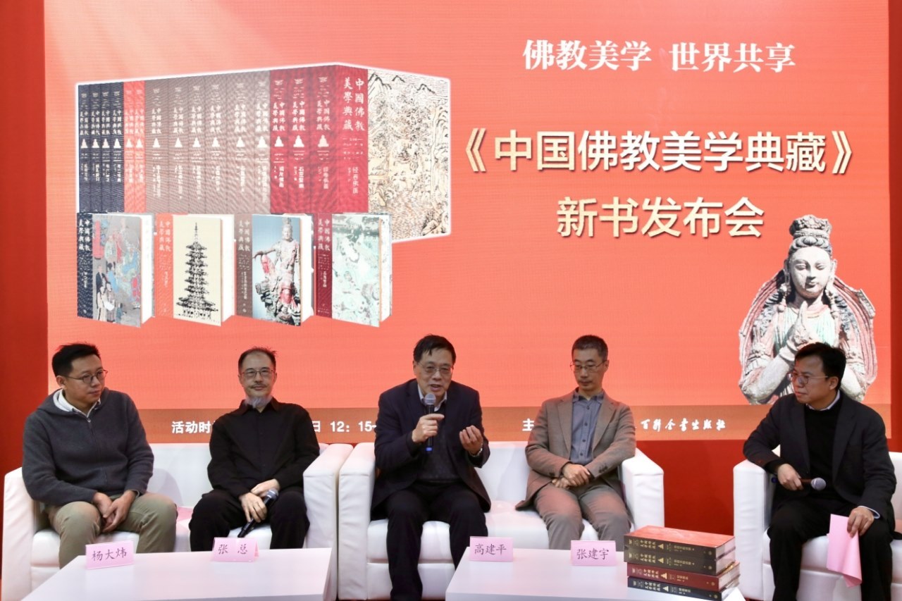 嘉賓圍繞新書展開對(duì)談。主辦方供圖