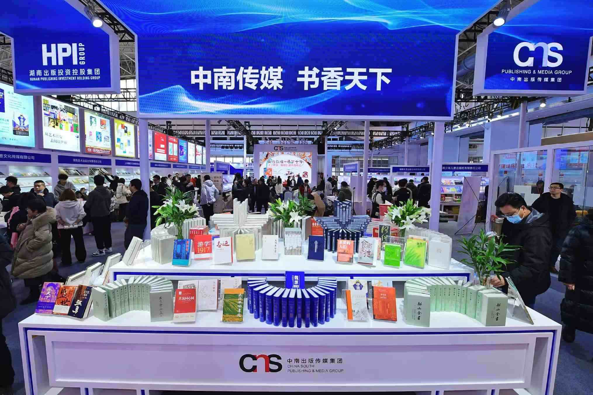 展覽現(xiàn)場(chǎng)。主辦方供圖