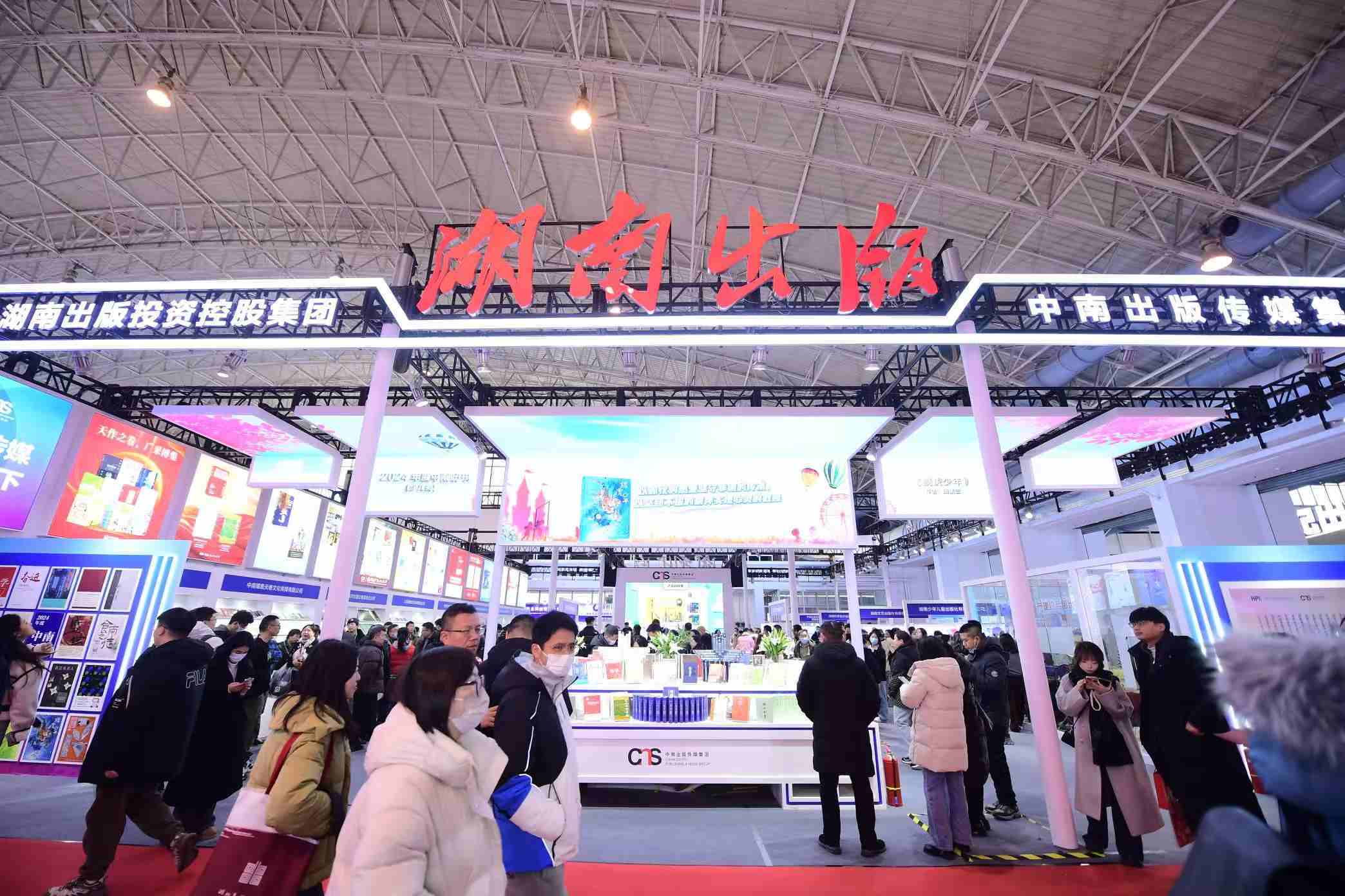 展覽現(xiàn)場(chǎng)。主辦方供圖