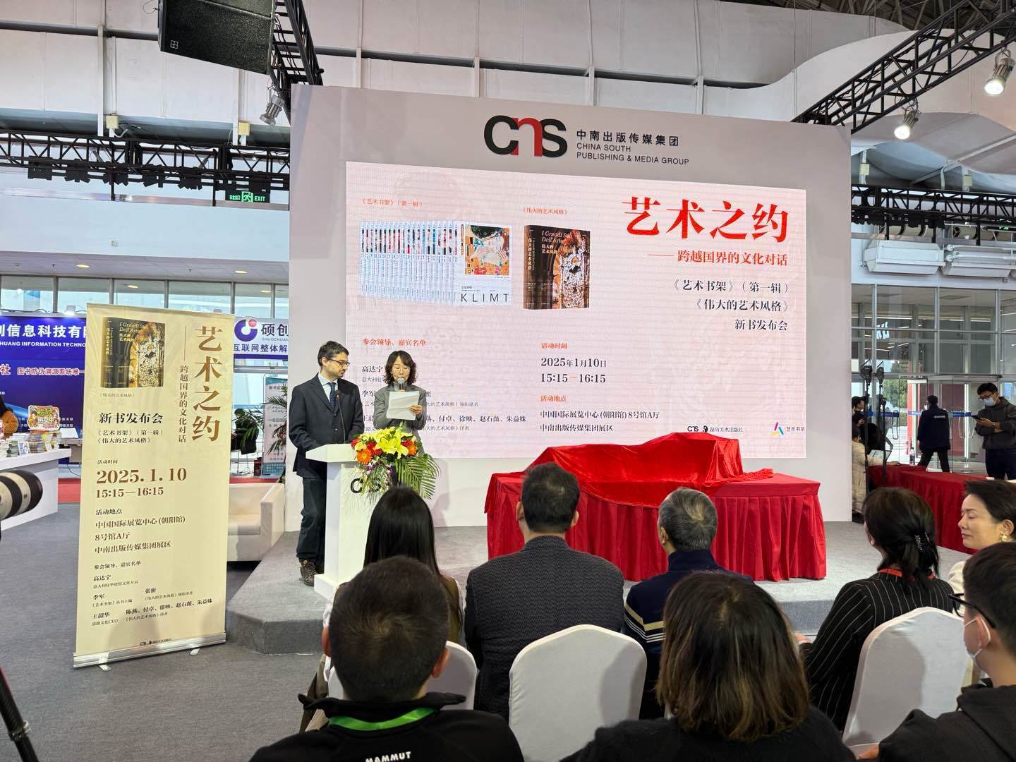 發(fā)布會現(xiàn)場。主辦方供圖