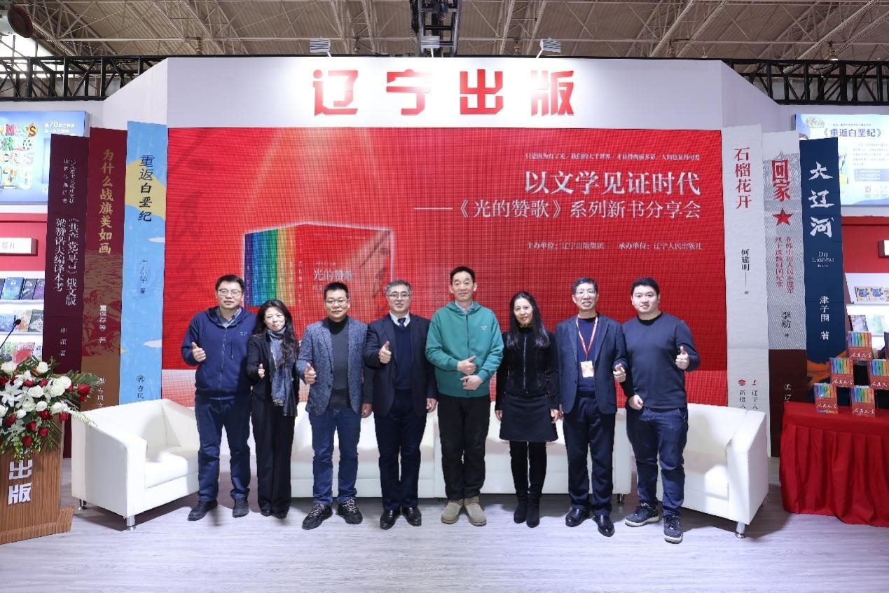 分享會現場。主辦方供圖