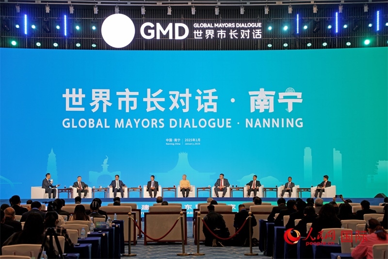 “世界市長對話·南寧”活動現(xiàn)場，中國和東盟國家多位市長或代表參加座談分享。人民網(wǎng)記者 趙益普攝