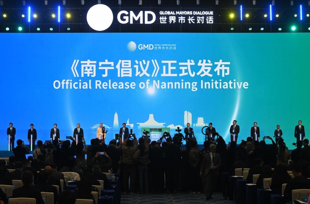 這是1月16日，在“世界市長對話·南寧”活動現(xiàn)場，《南寧倡議》發(fā)布。新華社記者 陸波岸 攝