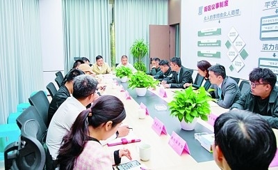 倉前街道召開“一月一議”街區(qū)議事會。資料圖片