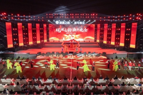 成都理工大學2025年新年晚會。成都理工大學供圖