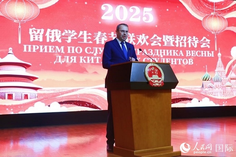 俄羅斯科教部副部長(zhǎng)莫吉列夫斯基致辭。人民網(wǎng)記者 隋鑫攝