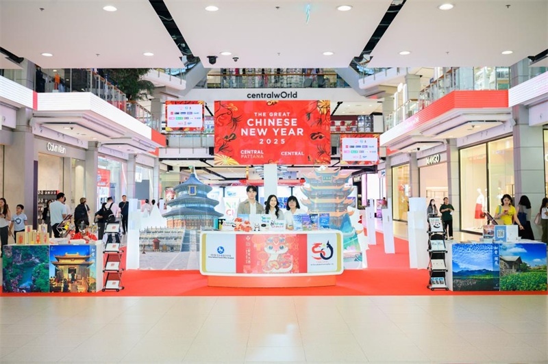 “你好！中國”冬季入境游主題展現(xiàn)場?；顒又鬓k方供圖