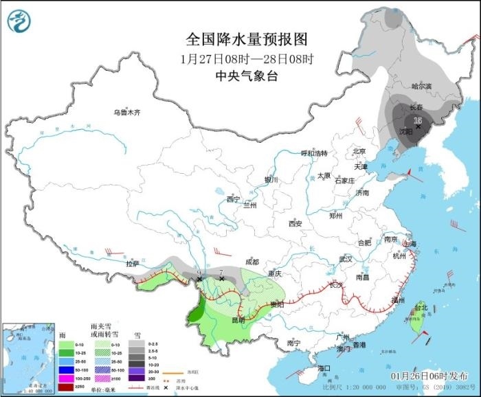 全國降水量預(yù)報(bào)圖(1月27日08時(shí)-28日08時(shí)) 圖片來源：中央氣象臺(tái)網(wǎng)站