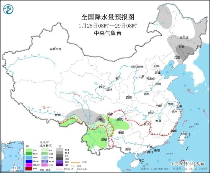 全國降水量預(yù)報(bào)圖(1月28日08時(shí)-29日08時(shí)) 圖片來源：中央氣象臺(tái)網(wǎng)站
