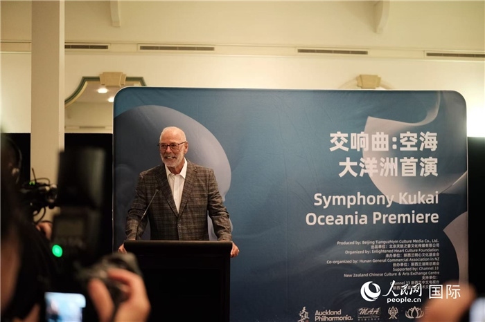 招待會(huì)現(xiàn)場(chǎng)，奧克蘭市市長(zhǎng)韋恩·布朗發(fā)言。張波若攝