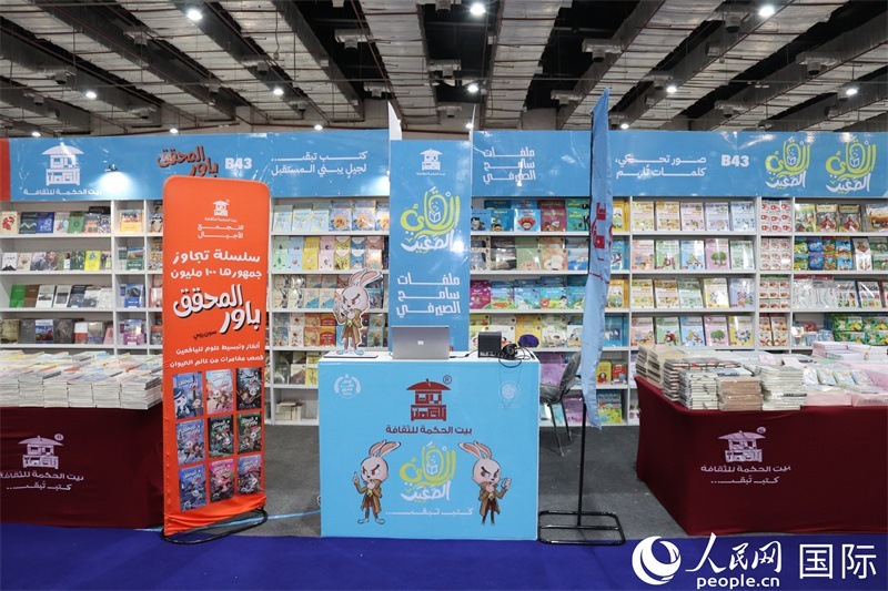 ?？诉~特文化集團的展臺。人民網(wǎng)記者 黃培昭攝