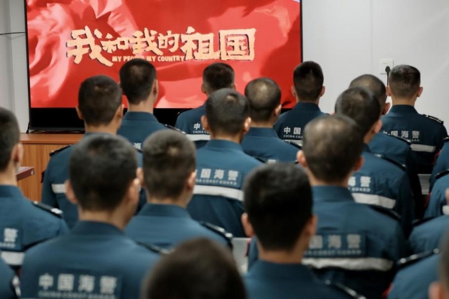 1月25日，中國(guó)海警海鷗艦組織艦上執(zhí)法員觀看紅色電影。