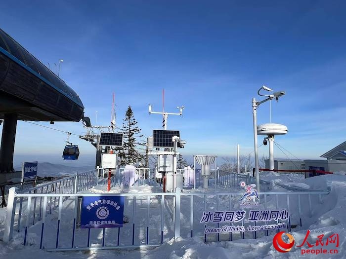 亞布力大鍋盔山頂?shù)墓潭庀蟊O(jiān)測站。人民網(wǎng) 高清揚攝