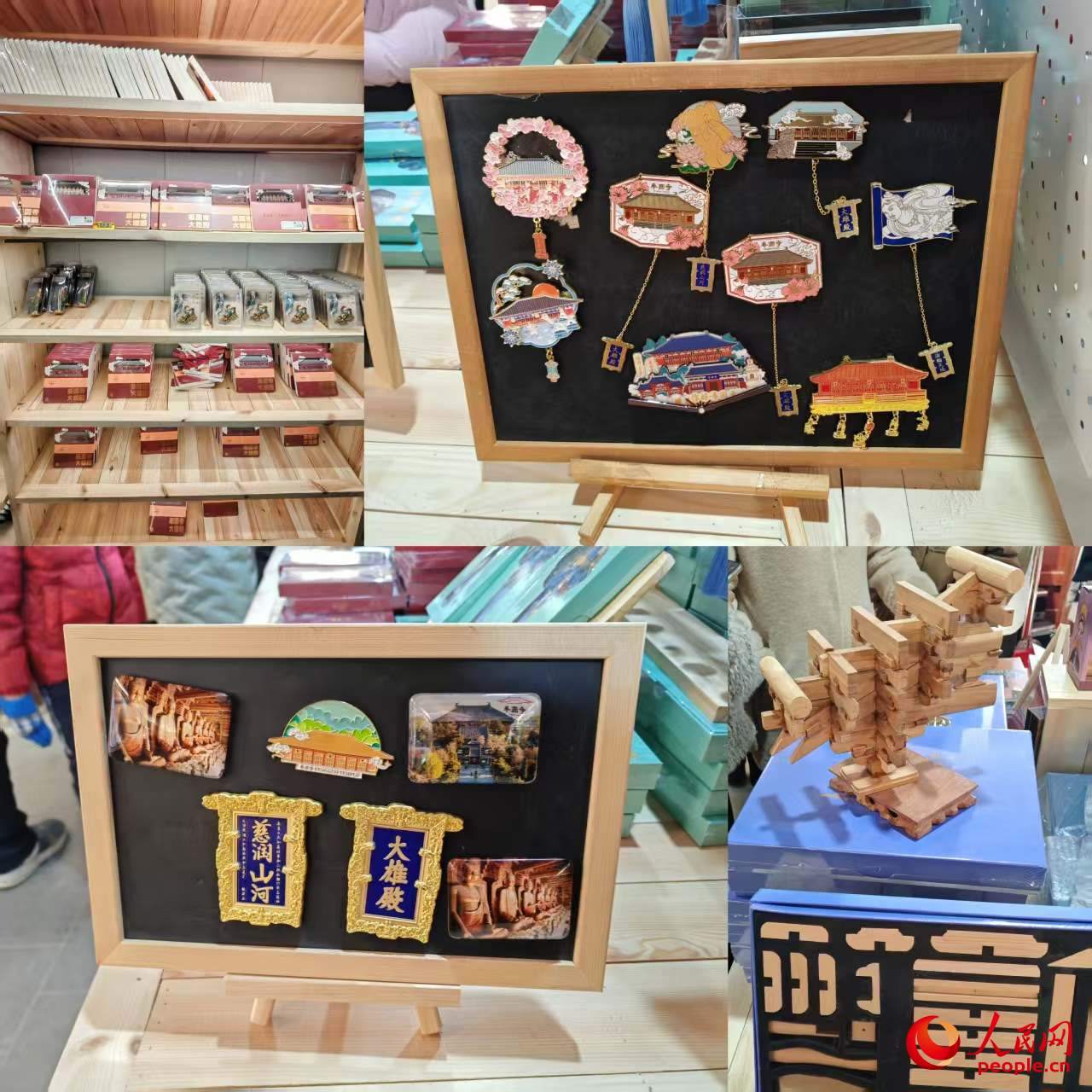 奉國寺推出的眾多文創(chuàng)產(chǎn)品。人民網(wǎng)記者 王子鋒攝